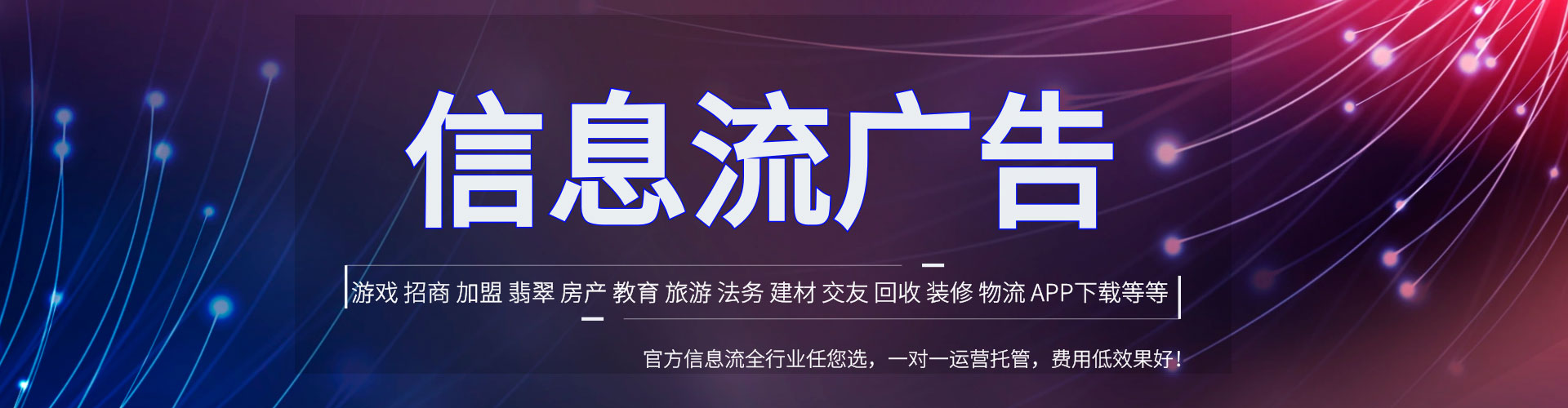 柏乡sem竞价员