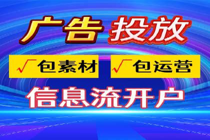 创新信息流广告优化策略，助力品牌增长案例