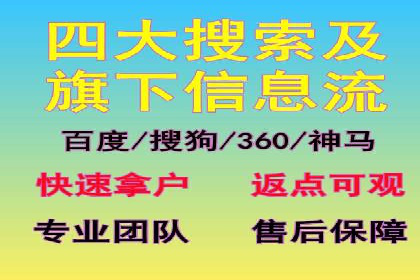 百度推广平台操作指南：案例解析，轻松上手