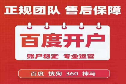 案例解析：百度SEM推广助力企业拓展市场份额