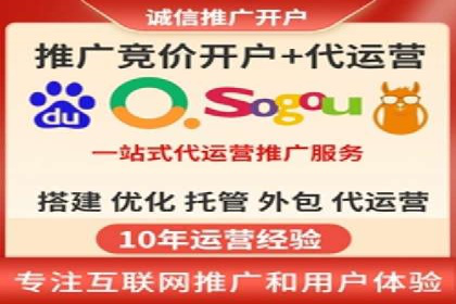 案例解析：信息流推广开户的优化与调整